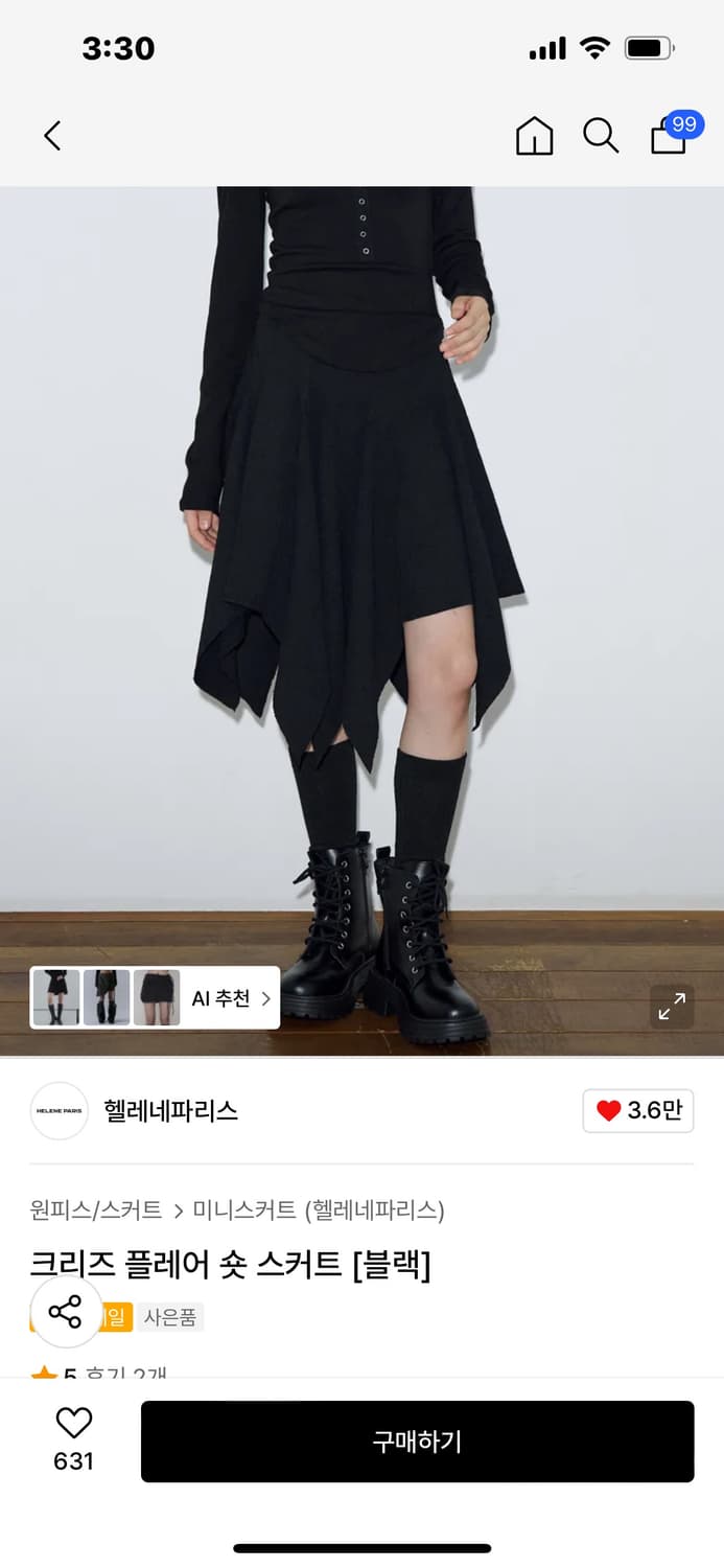 크리즈 플레어 숏 스커트 [블랙] 상품이미지1
