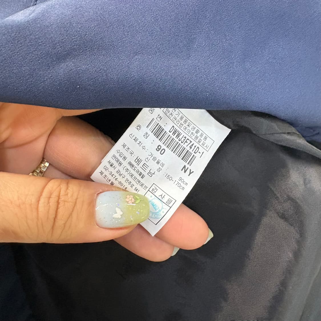 90 디스커버리 여성 롱 자켓 0602J2 상품이미지6