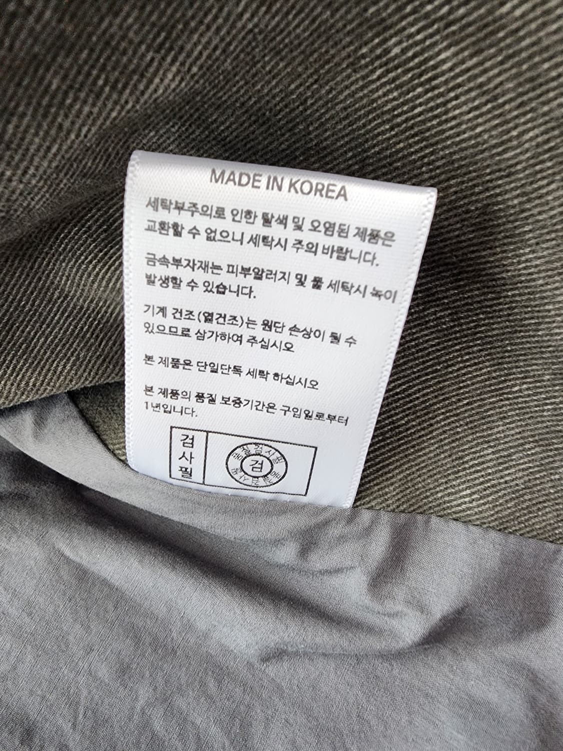 CORNOQ 꼬르녹 오버핏 절개 블레이저 L(105~110) 워크 자켓 상품이미지8