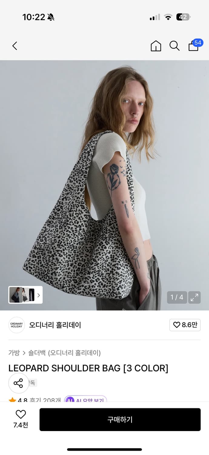 오디너리홀리데이 호피 가방 상품이미지2