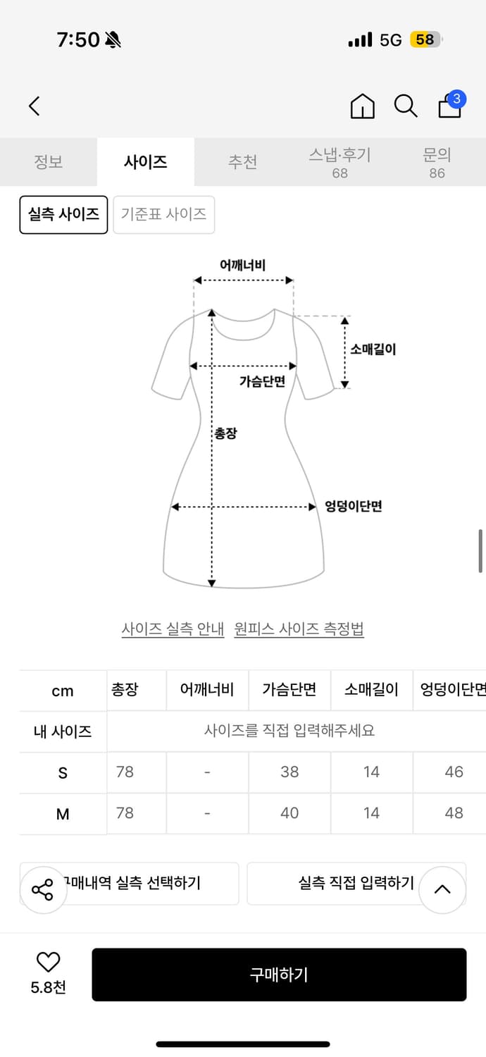 (반택택포) 루루서울 어반드림 미니드레스 S 상품이미지7