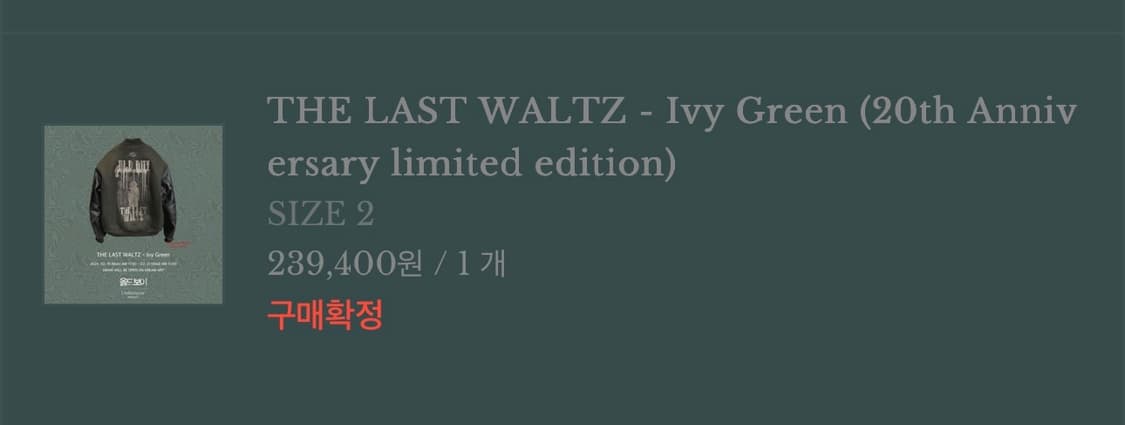 [2] 언더마이카 올드보이 바시티 상품이미지3