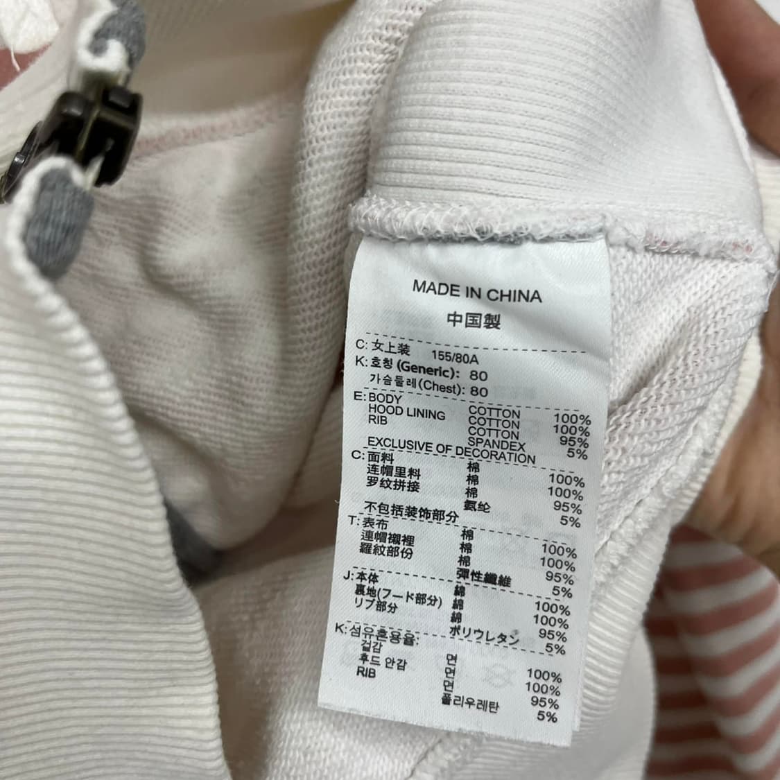 나이키 y2k 베이비핑크 스트라이프 걸즈 여리핏 후드집업 희귀져지(S) 상품이미지7