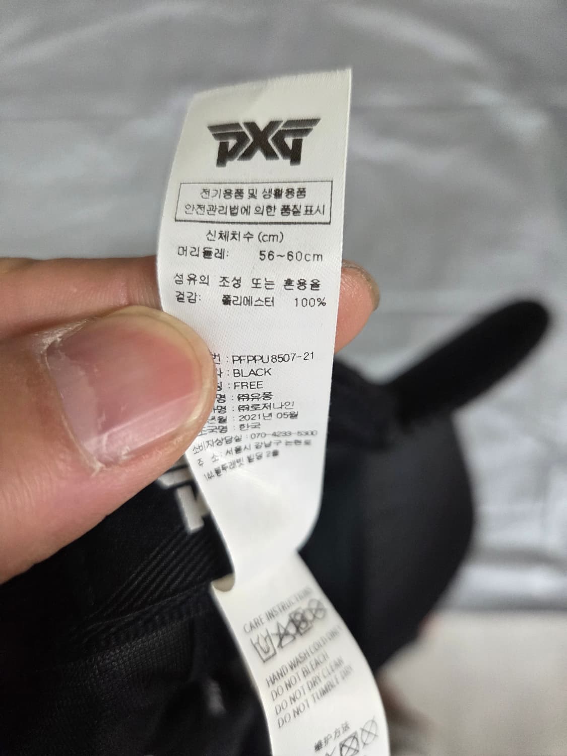 Pxg 메쉬 모자 프리  상품이미지6