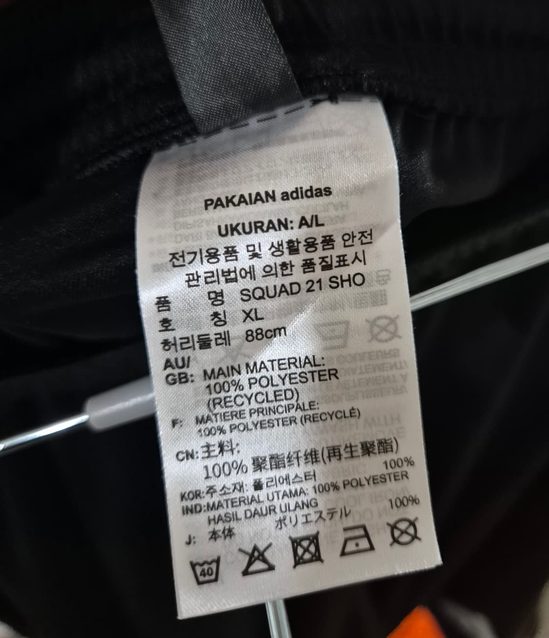 [XL]아디다스 트레이닝 반바지 상품이미지3