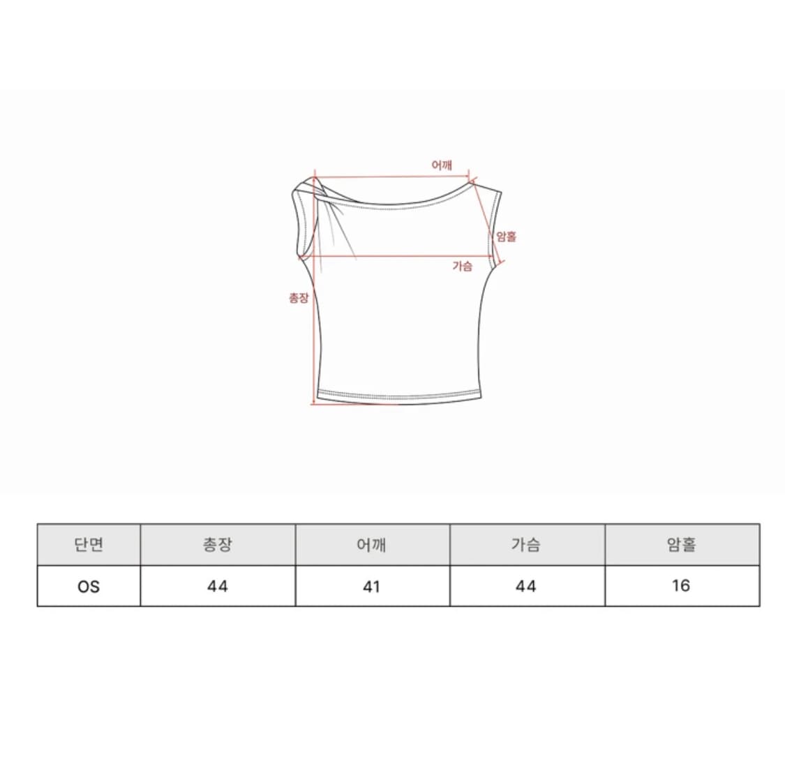 앤니즈 숄더 트위스티드 슬림 티 핑크 상품이미지6