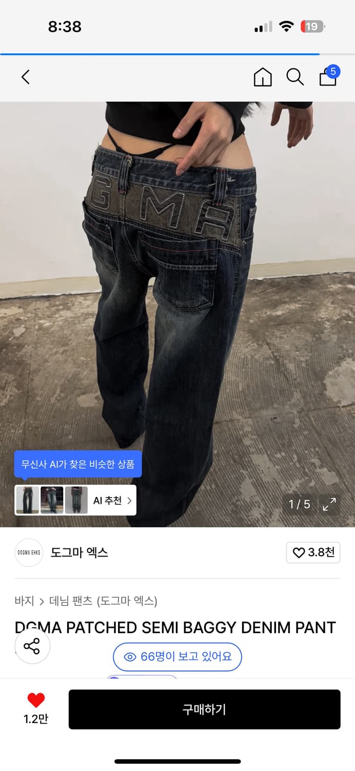 도그마엑스 세미 배기 팬츠 상품이미지1