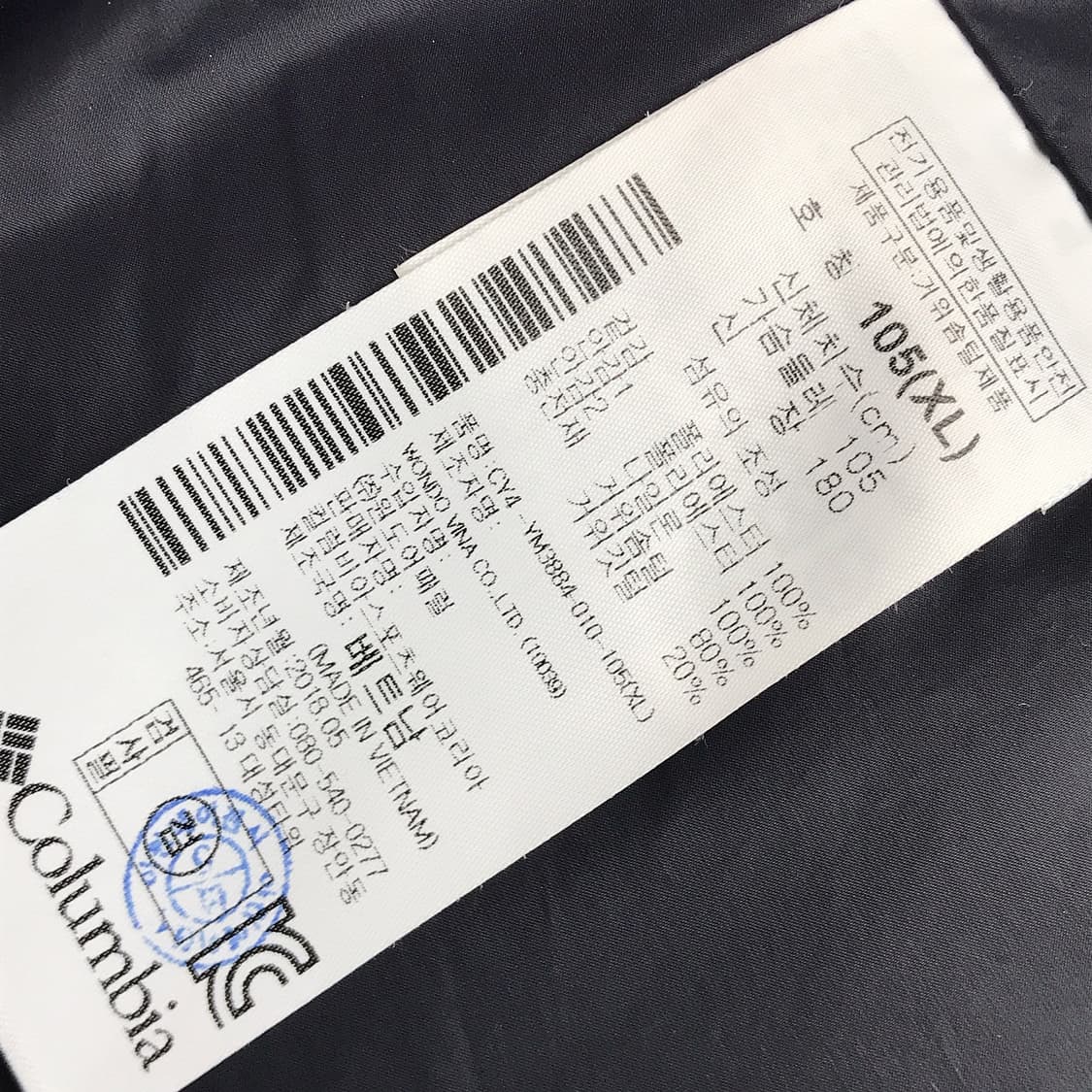 컬럼비아 마운틴후드3 구스다운 패딩 점퍼 남성105 상품이미지9