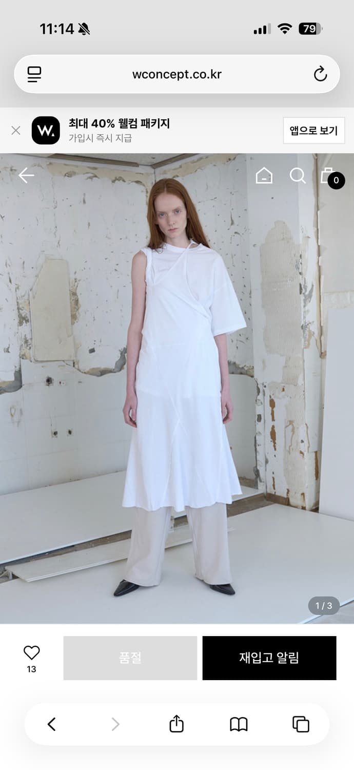 Repos halterneck cutting dress 상품이미지2