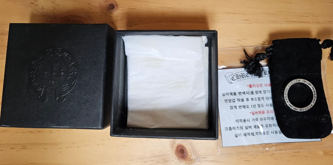 크롬하츠 포에버링 us11사이즈 상품이미지2