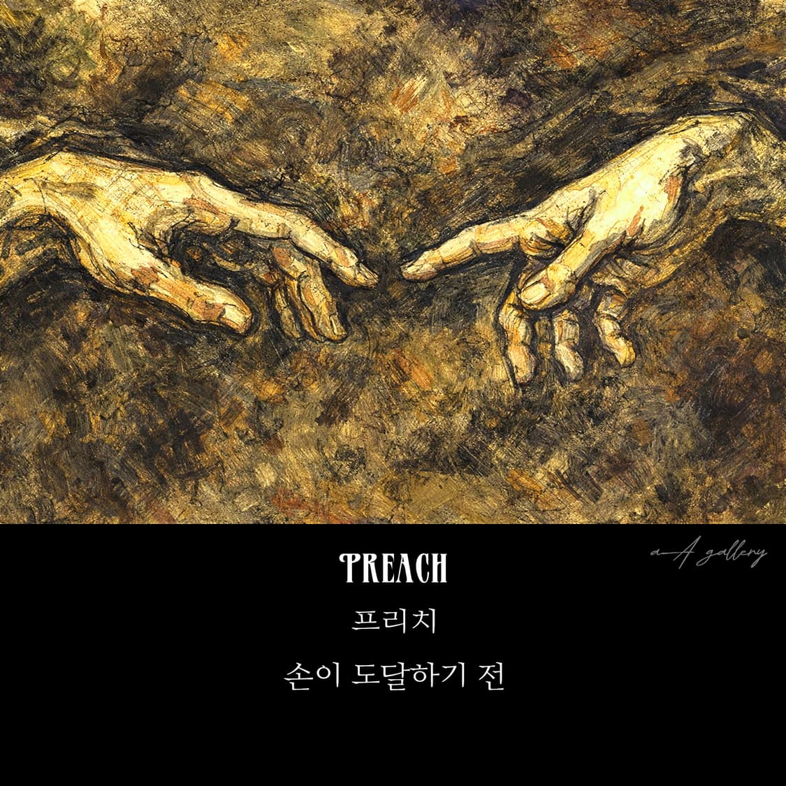 Preach 백동 남자 엔틱 빈티지 명품 조형 텍스쳐 손가락 반지 상품이미지9