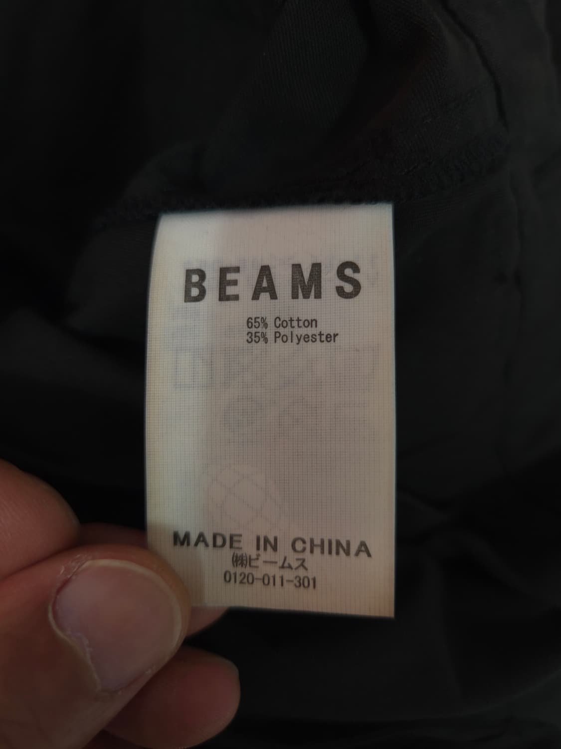 L 빔즈 BEAMS VAPORIZE 바이퍼라이즈 카고팬츠 블랙 상품이미지9