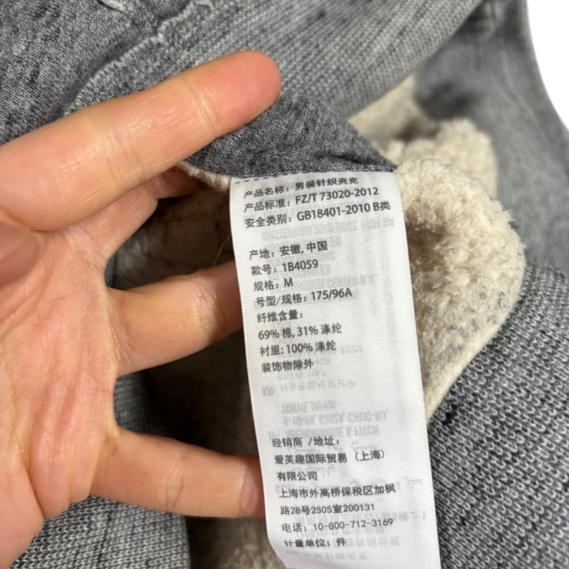 아베크롬비 양털 후드집업  상품이미지6