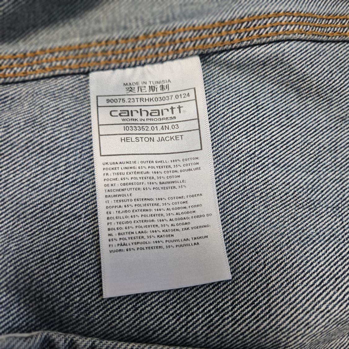 [새상품] 칼하트 WIP 헬스톤 자켓 블루 스톤 워시드 L 상품이미지3