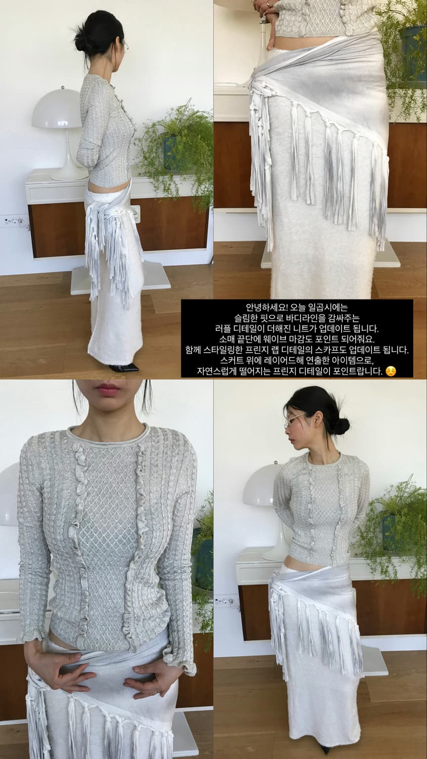 vintage ruffle slim-fit knit 상품이미지6