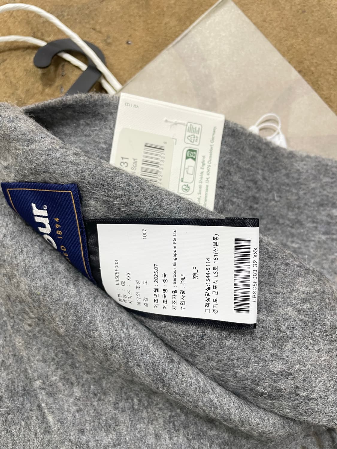 바버/그레이모100머플러(신품) 상품이미지2