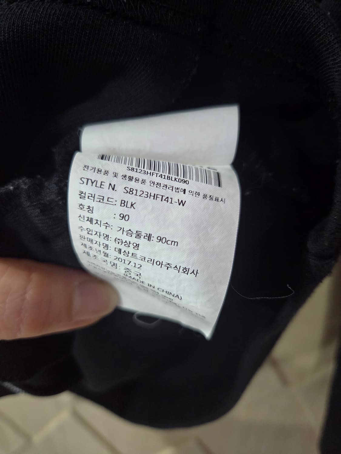 데상트 여성집업 상품이미지3