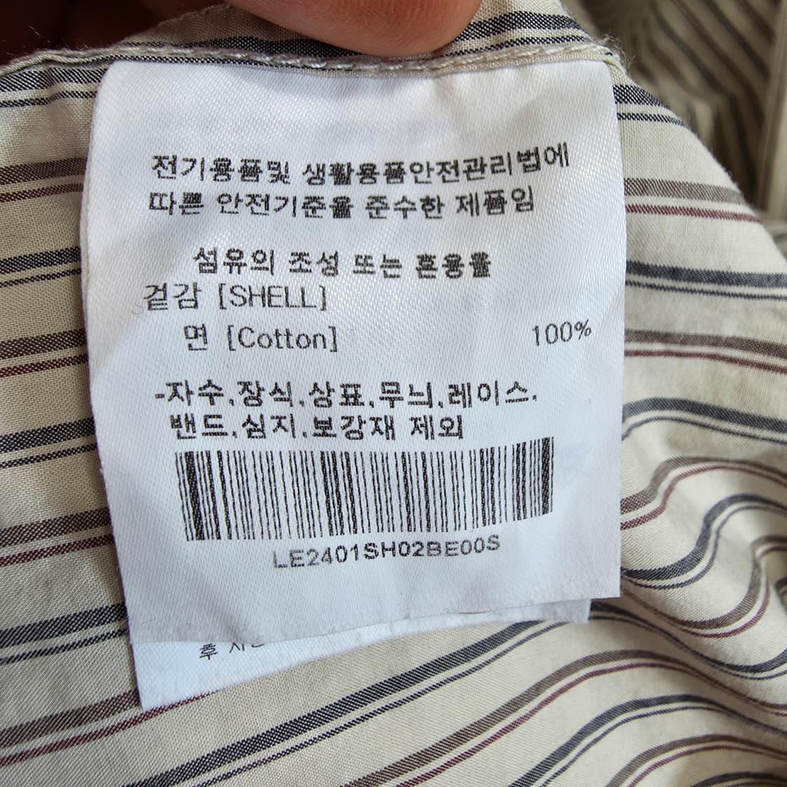 (S)LEE 릴렉시드 스트라이프 셔츠 상품이미지4