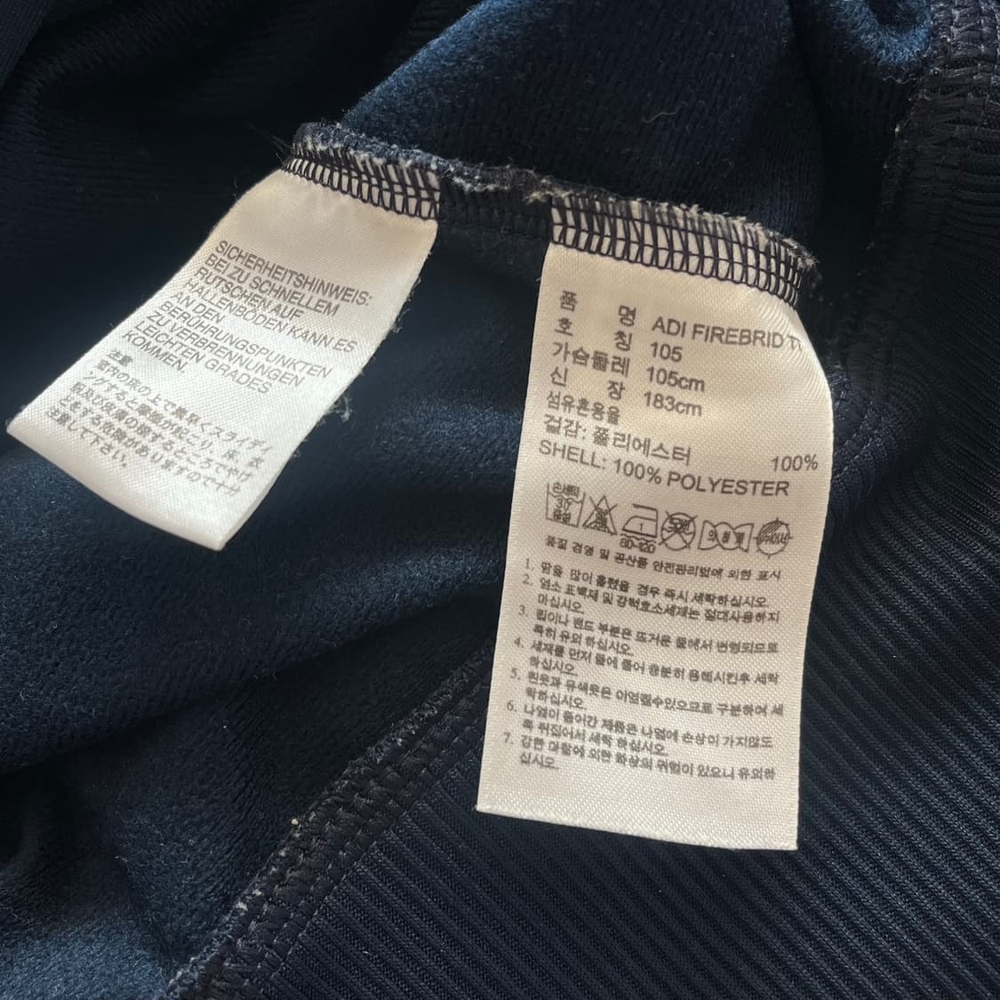 아디다스 오리지날 파이어버드 트랙탑 져지 상품이미지4