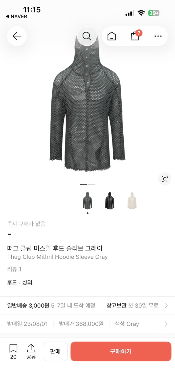 떠그클럽 미스릴 후드 슬리브 그레이 상품이미지1