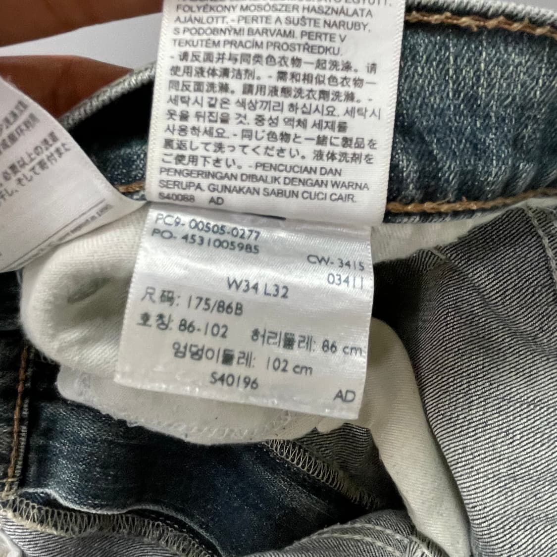  (34) 리바이스 505 34x32 빈티지 워싱 데님팬츠 상품이미지5