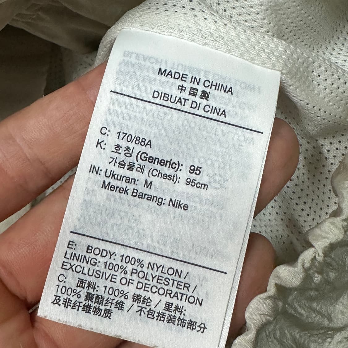 나이키 빅스우시 우븐 라인드 바막 자켓  상품이미지5