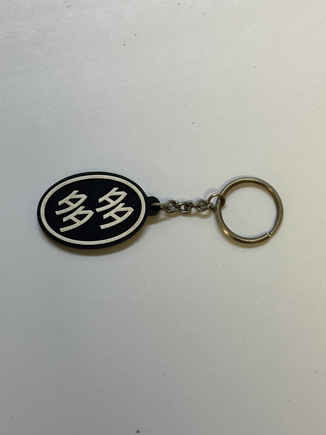 다다이즘 키링 다다 키체인 상품이미지2