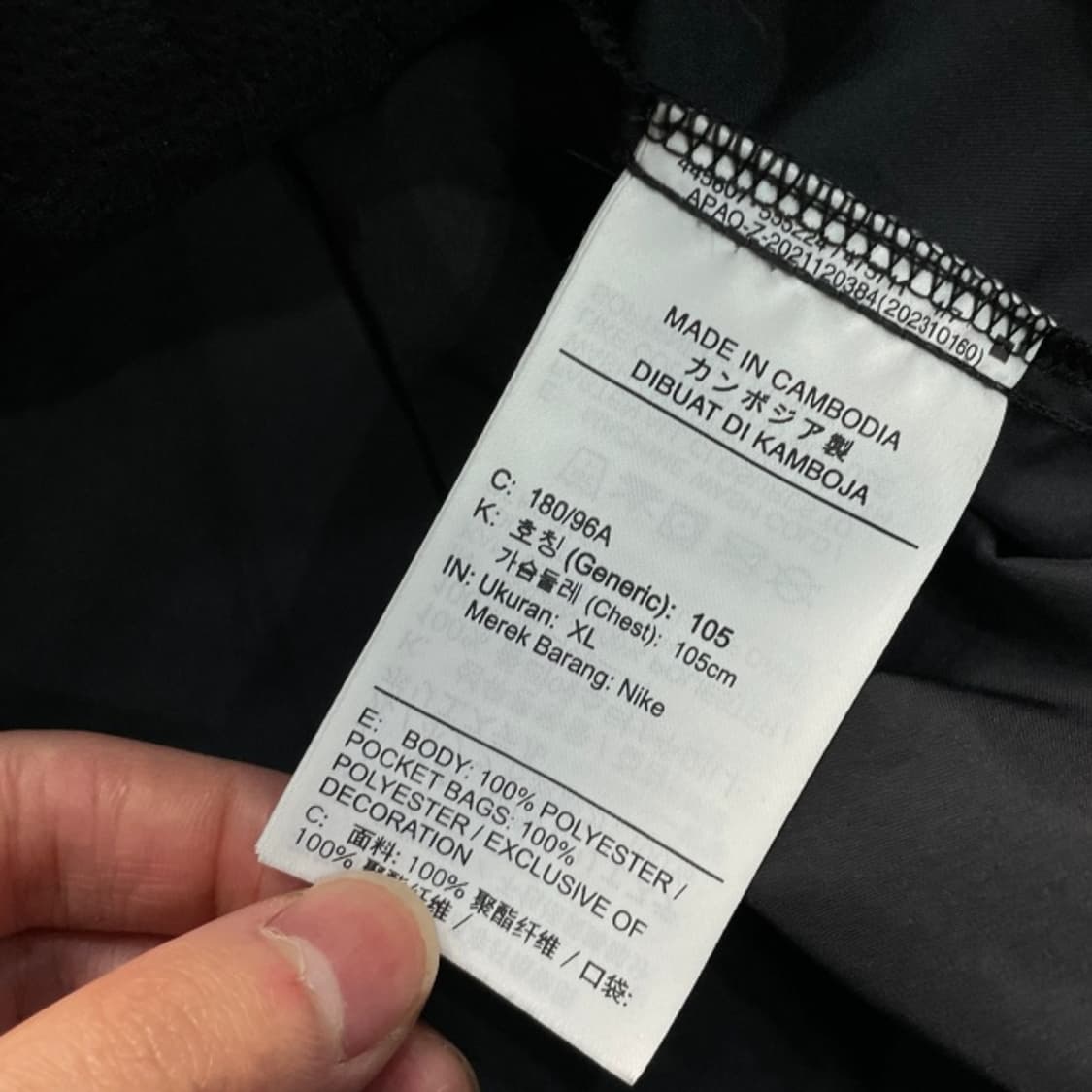 105 나이키 런닝 바람막이 상품이미지4