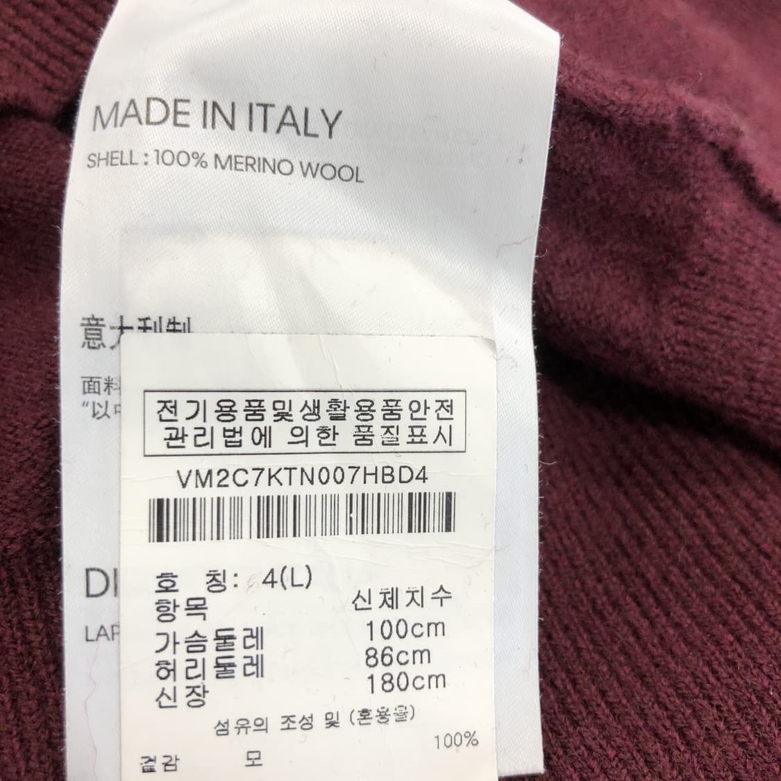 ck 캘빈클라인 이태리 메리노울 니트카라티 여성 L 상품이미지6