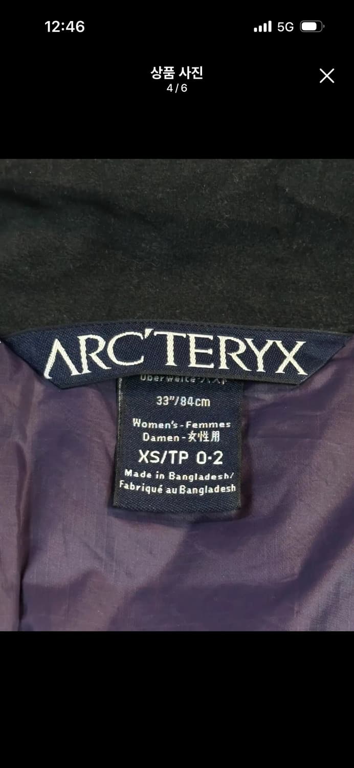 아크테릭스 아톰 LT 자켓 퍼플(우먼스 XS) 상품이미지4