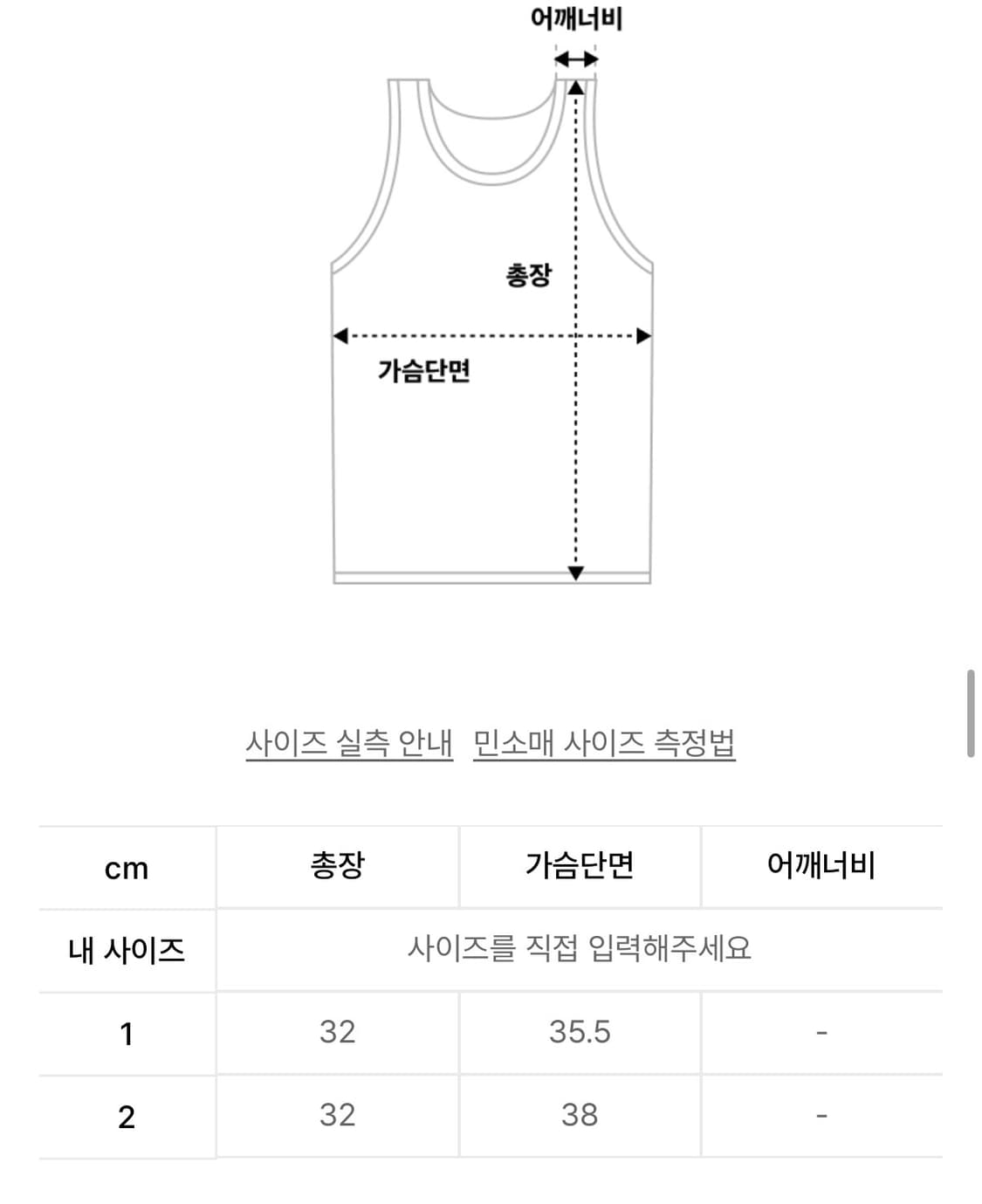트리밍버드 bracap 나시 상품이미지5