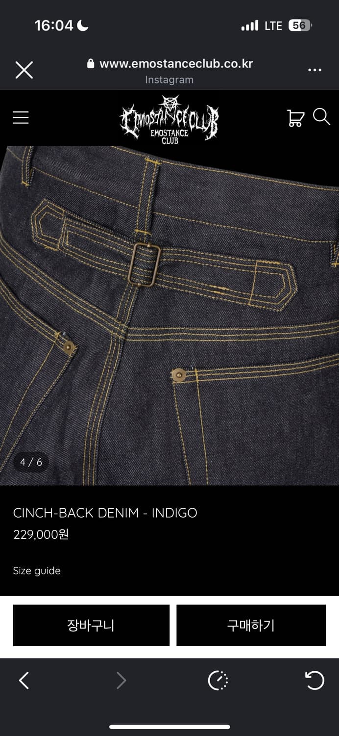 에모스탠스클럽 신치백 데님 인디고 2사이즈 상품이미지3