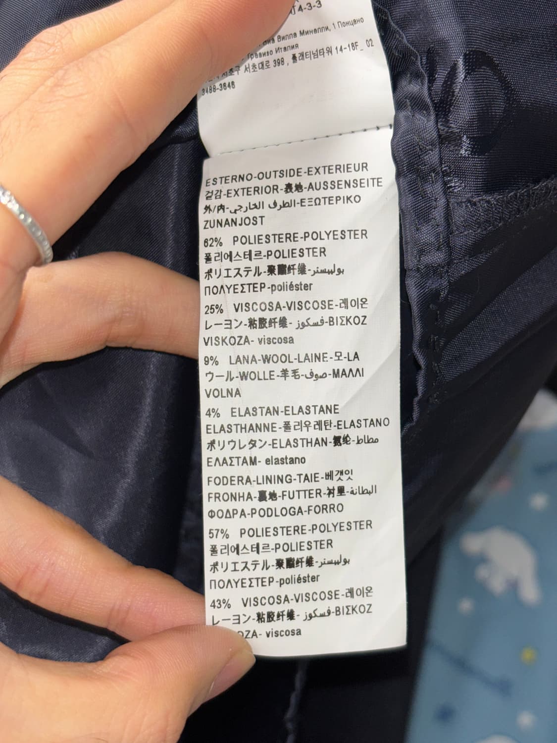 베네통 사선지퍼 스커트 상품이미지6