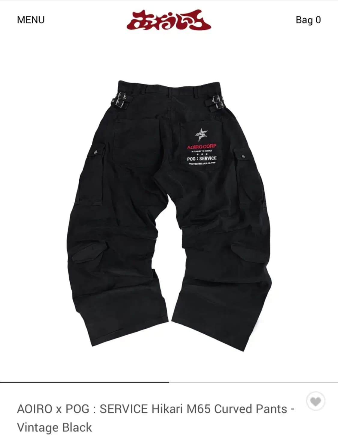 3) 아오이로 포그 팬츠 새상품 상품이미지1