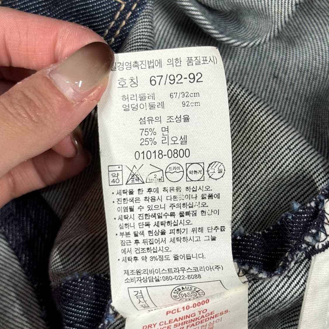 27inch) 리바이스 엔지니어드진스 청 데님 미디 스커트 치마 상품이미지7