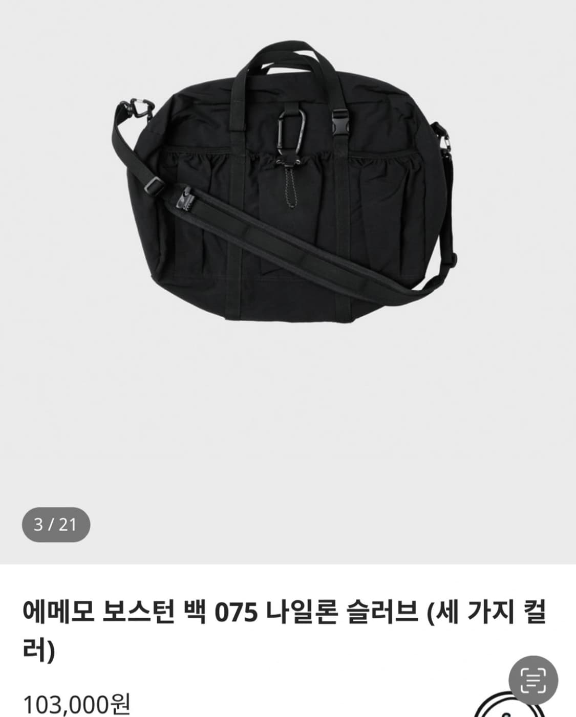 에메모가든 보스턴백 075 블랙 상품이미지3