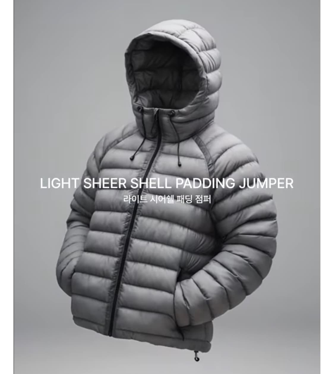 [M]수아레 경량패딩 라이트 시어쉘 패딩 점퍼  상품이미지2