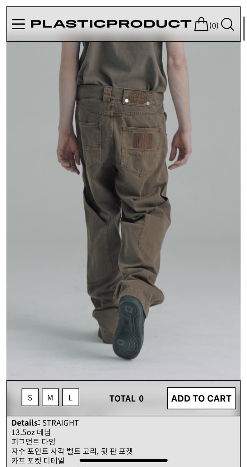 플라스틱 프로덕트 카프팬츠 브라운 상품이미지1