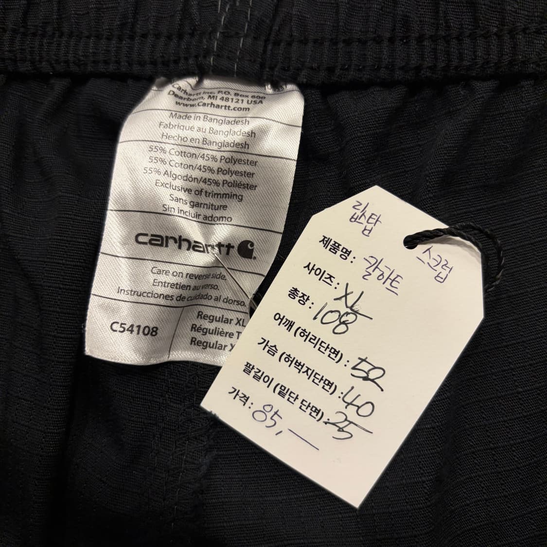 [XL] 칼하트 립스탑 스크럽 블랙 워크 팬츠 C591 상품이미지4