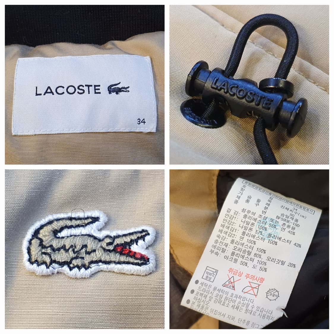 55.라코스테 헤비다운 후드패딩 상품이미지9