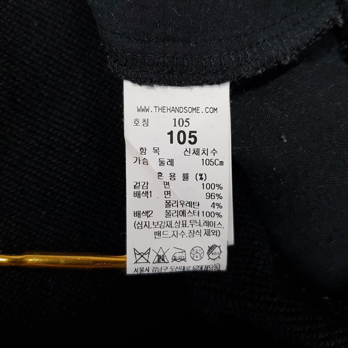 한섬 시스템옴므  2023 배색 패널 스웻셔츠  105 상품이미지6