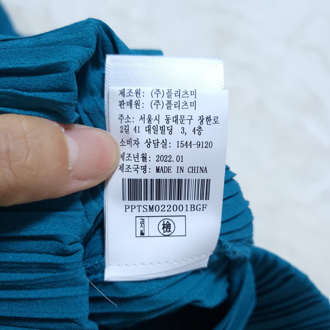 플리츠미 여성 반팔 FREE 0404  뽀샤샤 상품이미지8