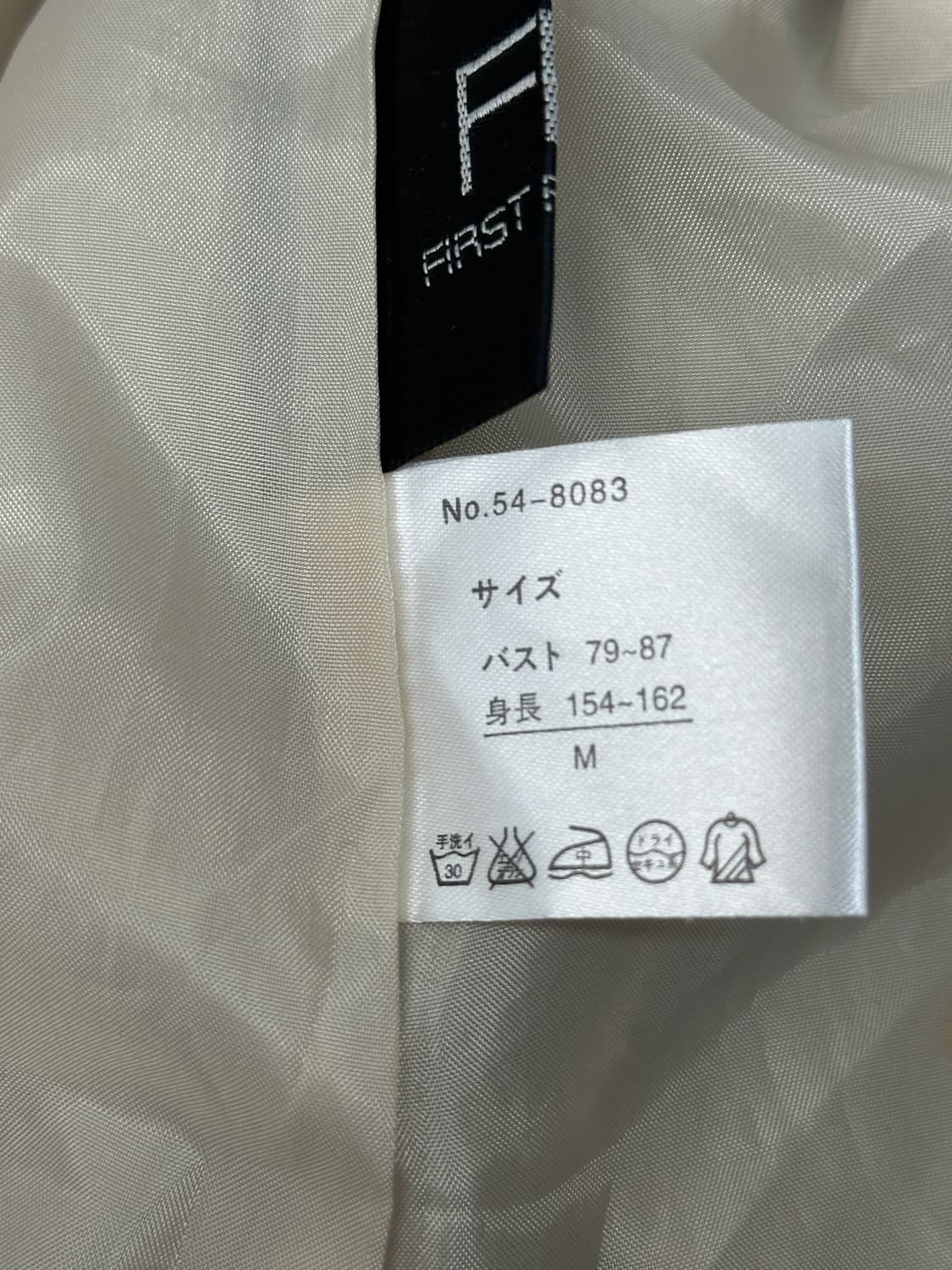 🤎쿠루미 하프 러블리 트렌치 코트🤎 7부 자켓 베이지 핀터 그런지 상품이미지7