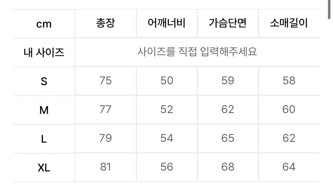 (L)디스이즈네버댓 워시드 데님 셔츠 블랙(택제거새상품) 상품이미지3