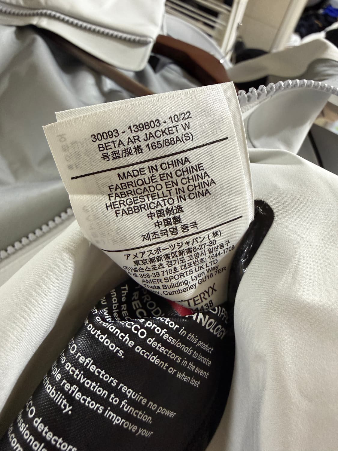 아크테릭스 베타AR 여성 S사이즈 오르카 Orca 상품이미지6