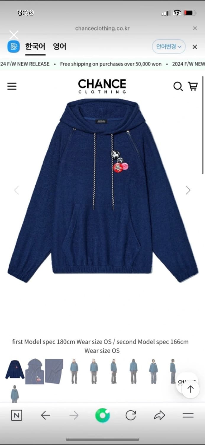 조거쉬 joegush Terry Cotton Hoodie (Navy) 상품이미지1