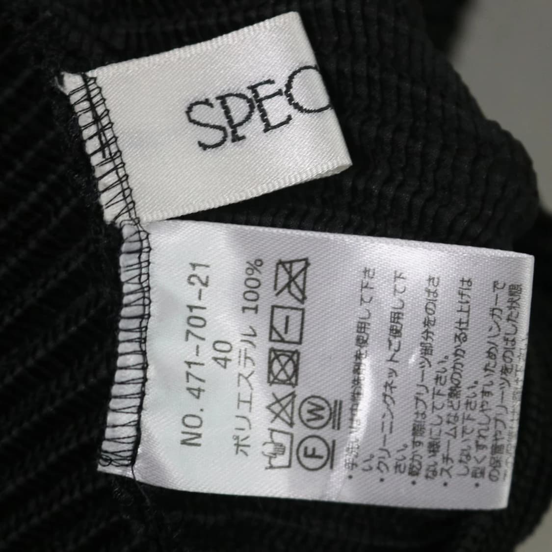 이세이 미야케 스피치오 플리츠 블라우스 65790 상품이미지4