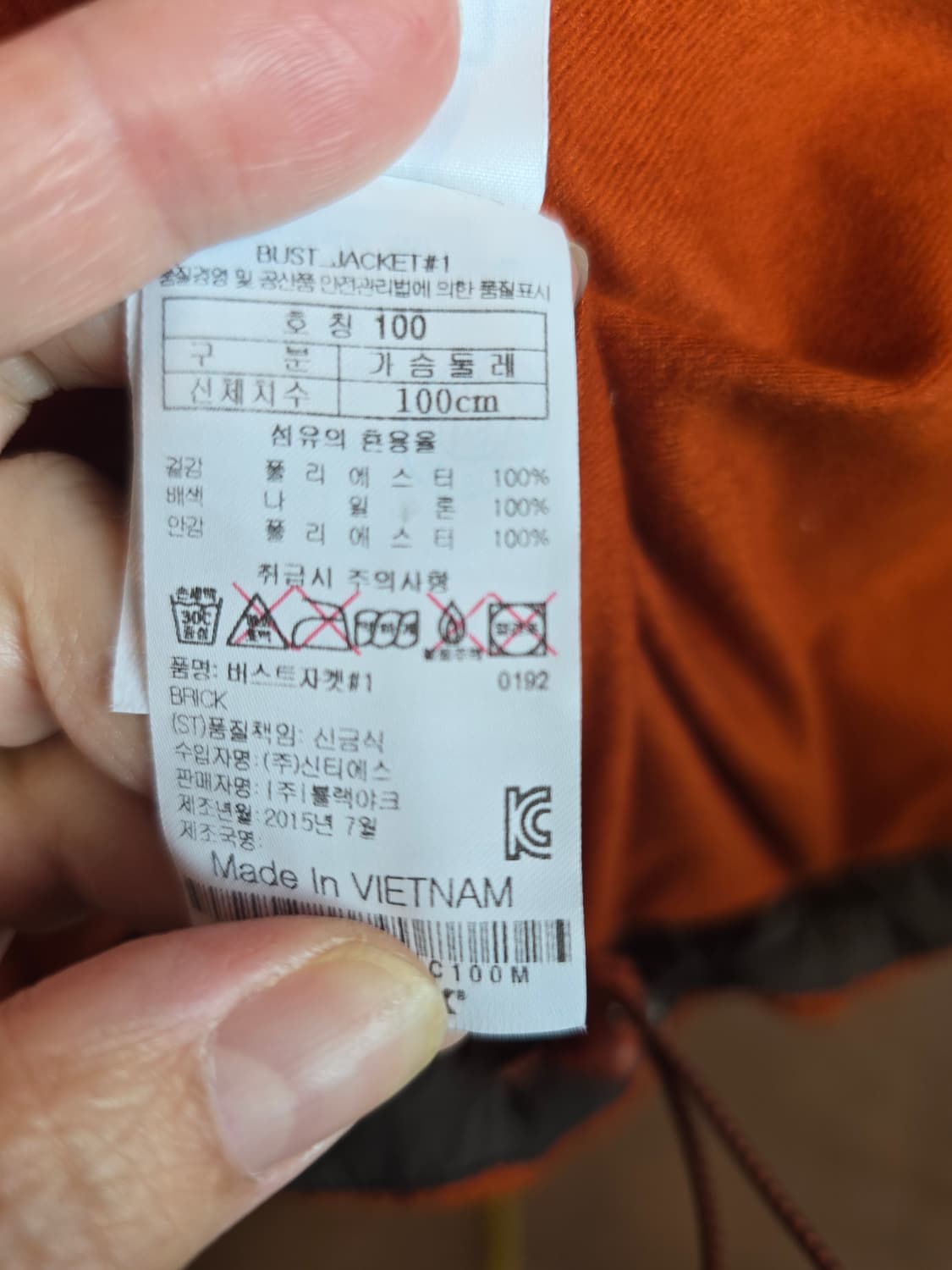 블랙야크 플리스자켓 상품이미지5