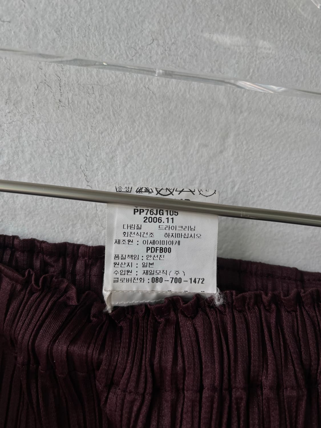 이세이미야케 플리츠 스커트 상품이미지7