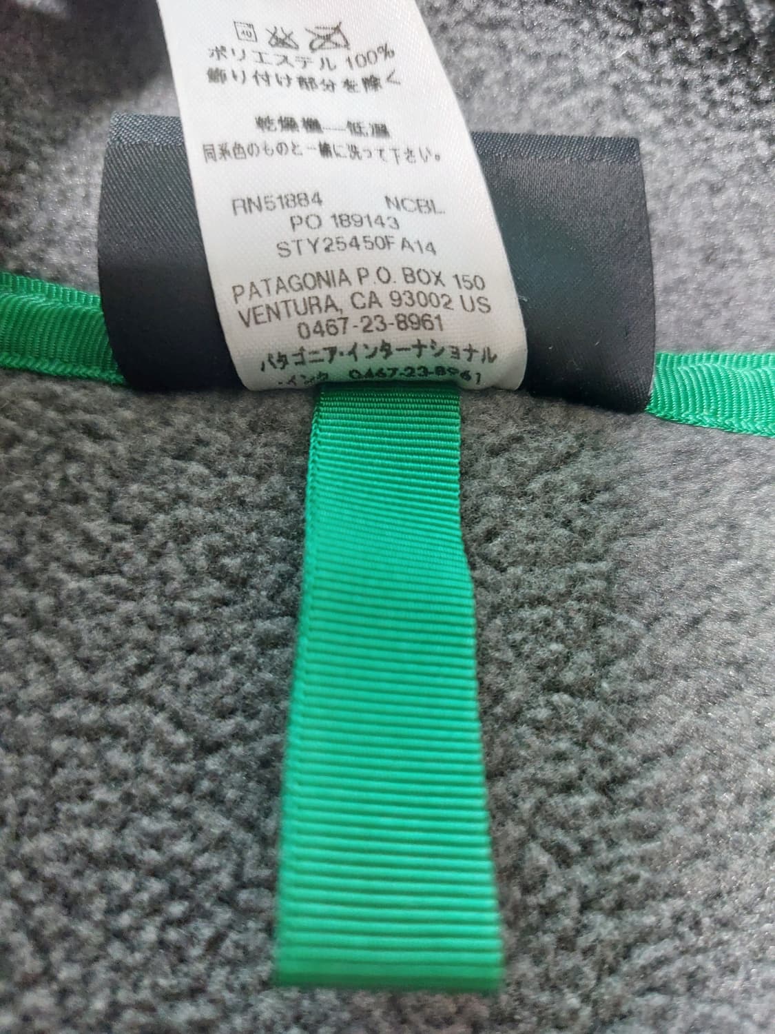 파타고니아 신칠라 헤비웨이트 L 상품이미지4